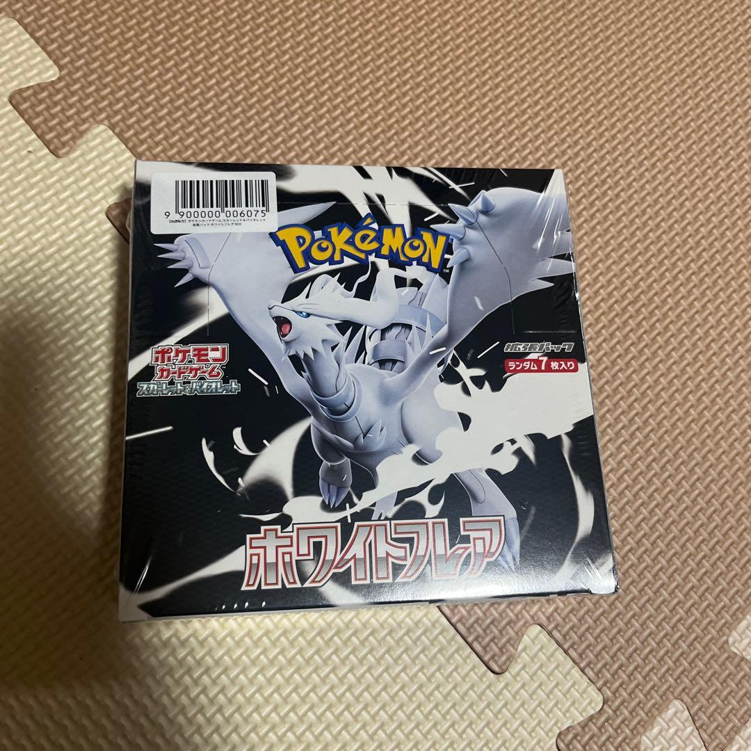 ホワイトフレア　シュリンク付き1箱