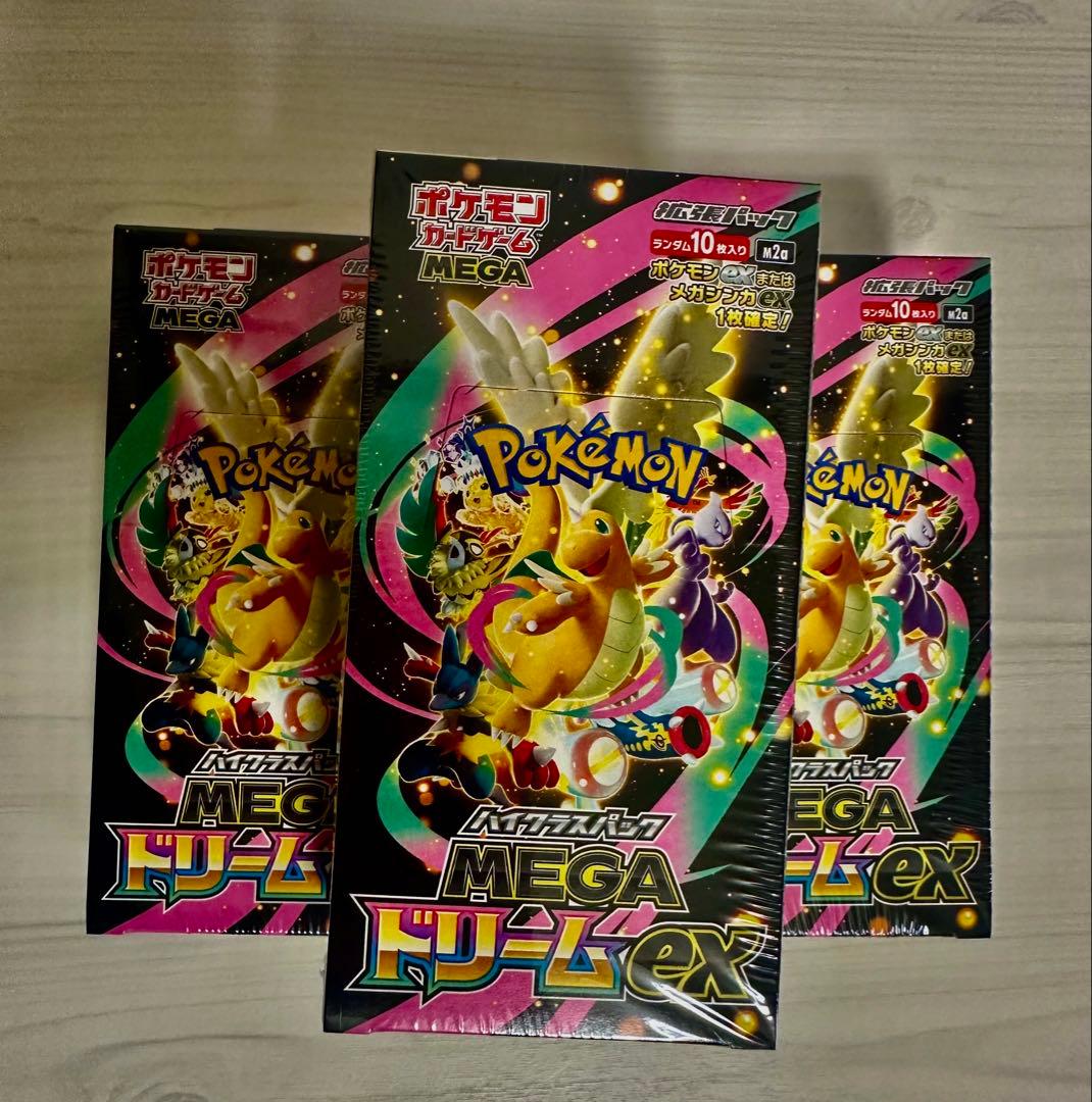 ポケモンカードゲーム MEGAドリームEX 10パックセットシュリンク付き！