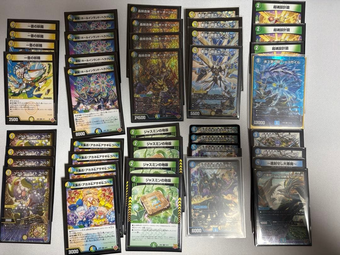 コ*ん様 ゴルギーオージャーデッキ　調整パーツ　入れ替え用おやつスリーブHM横入