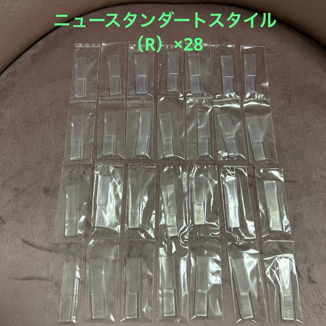 ペディグラス　ニュースタンダートスタイル