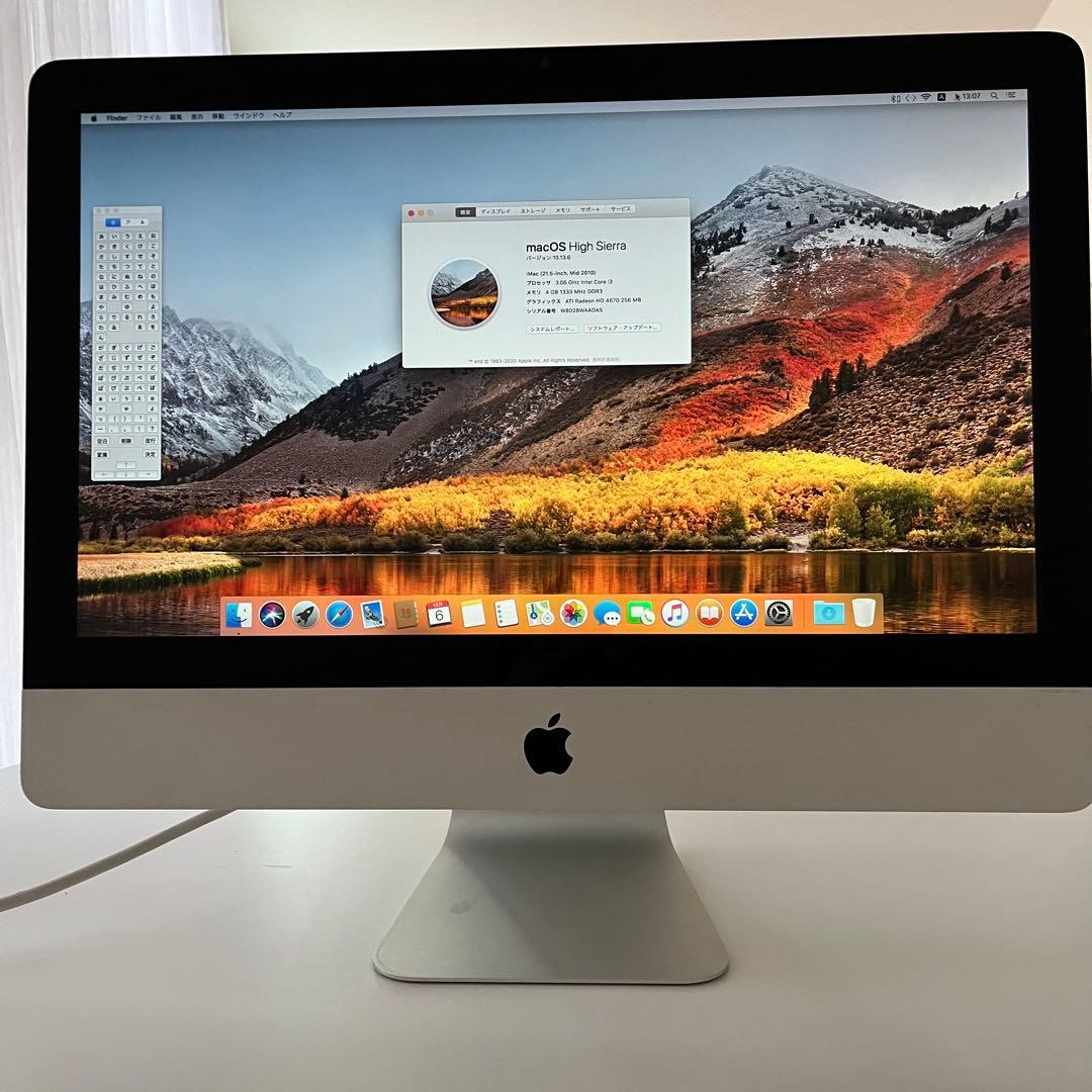 iMac 21.5inch Mid2010 デスクトップ 21.5インチ