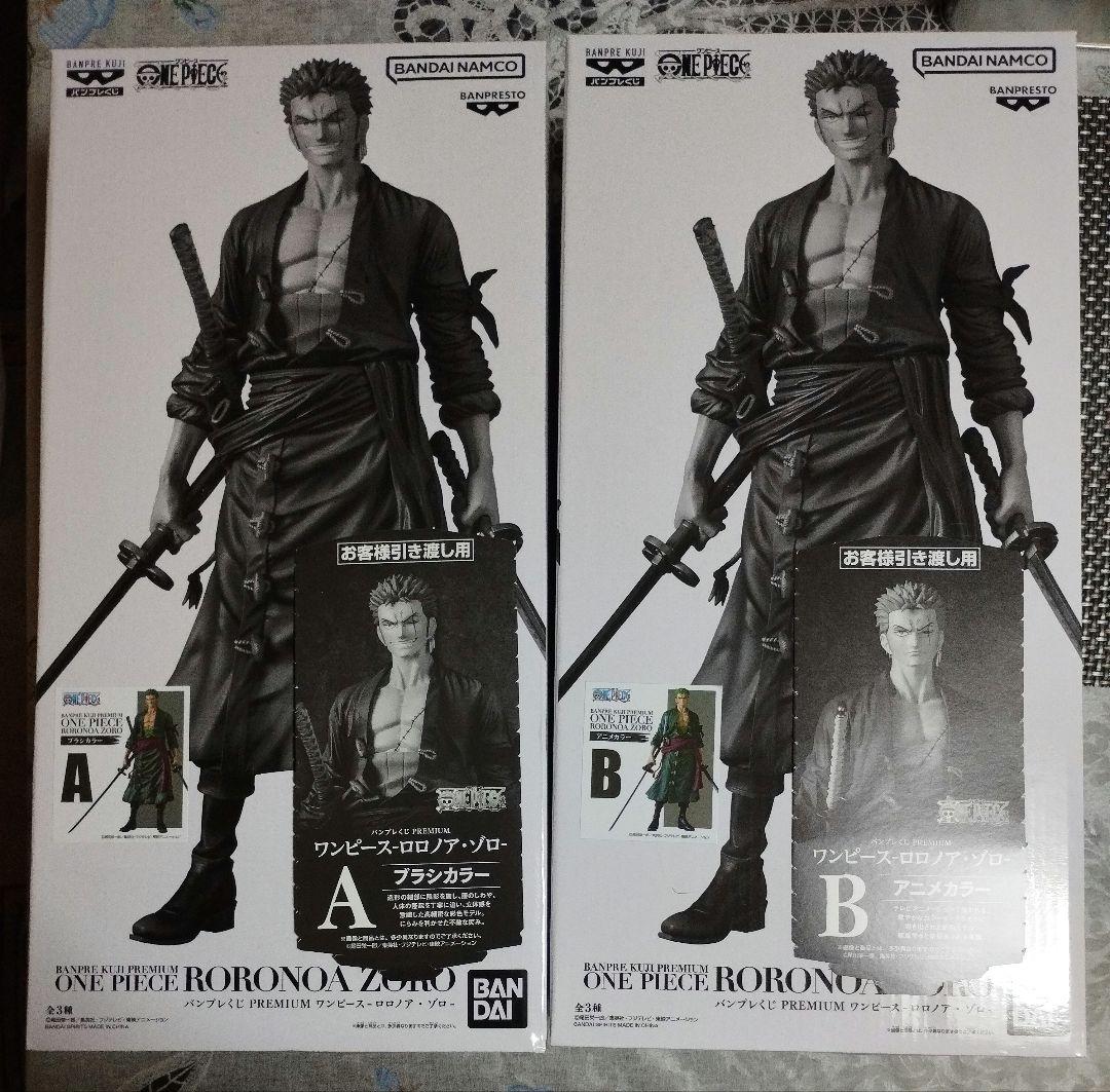 バンプレくじ PREMIUM ワンピース-ロロノア・ゾロ　A 賞B賞 2種