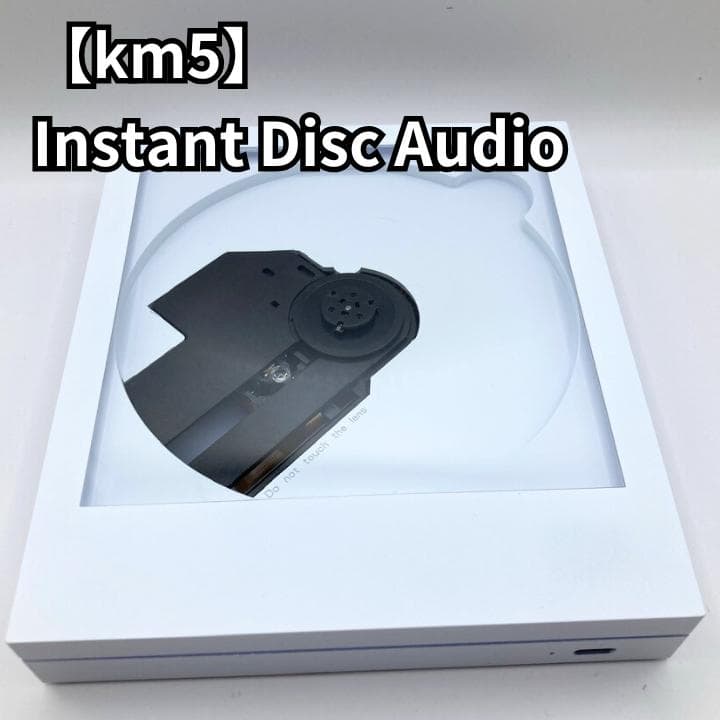 【美品】km5 Instant Disc Audio Cp1 White 壁掛け