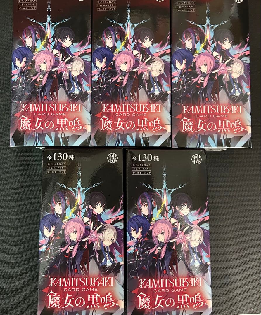 魔女の黒鳴 5box KAMITSUBAKI CARD GAME