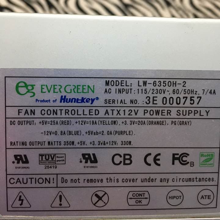 パソコン 電源 【早い者勝ち】