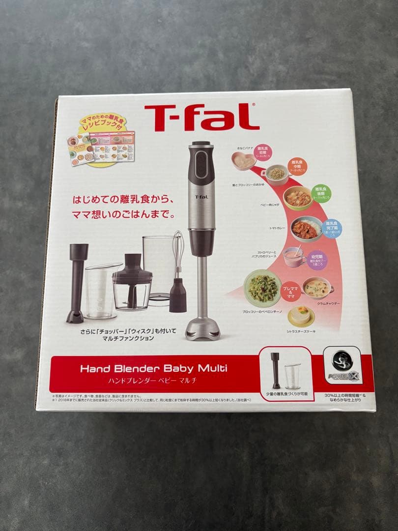 T-fal ハンドブレンダー ベビー・マルチ