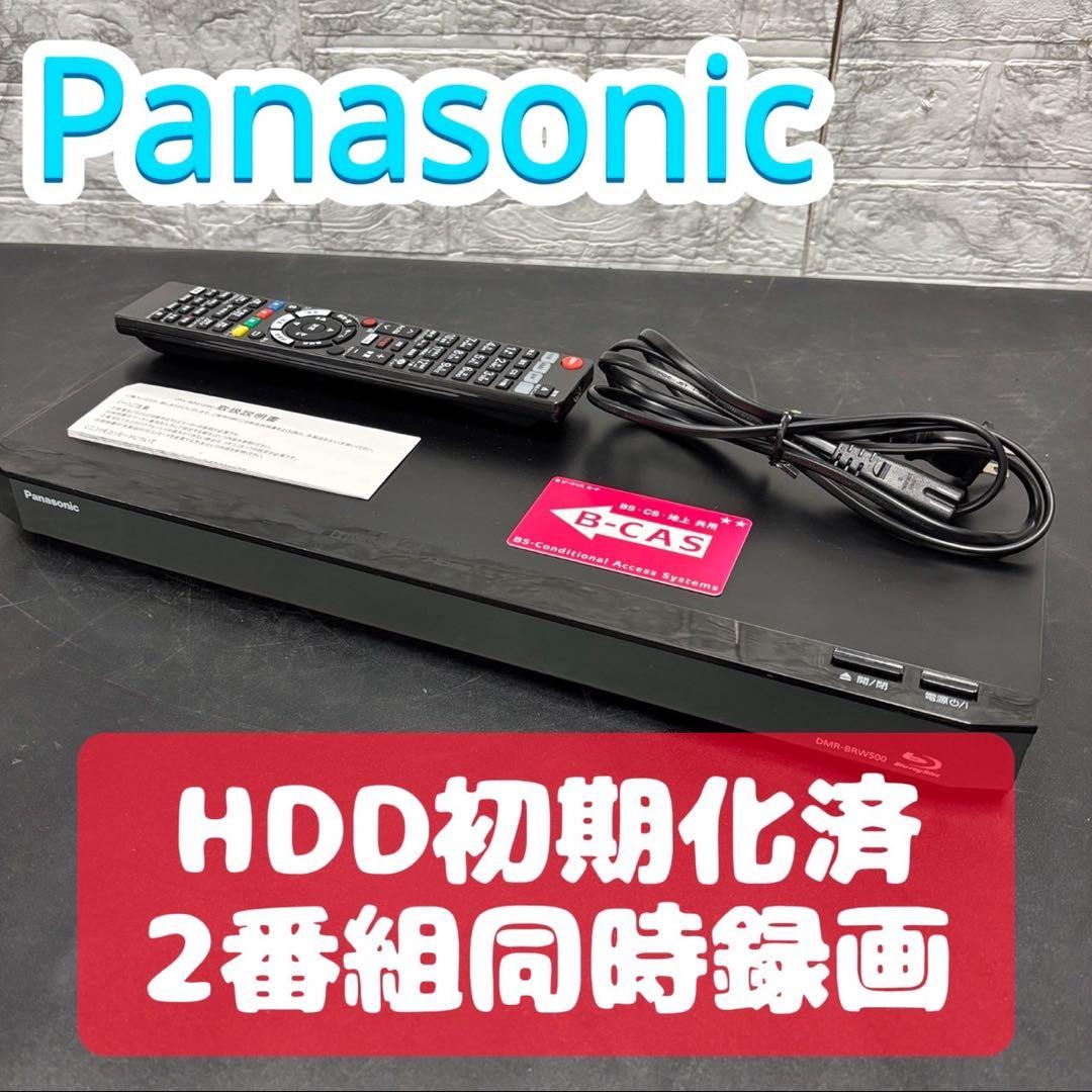 947　パナソニック　2チューナー　ブルーレイレコーダー DMR-BRW500