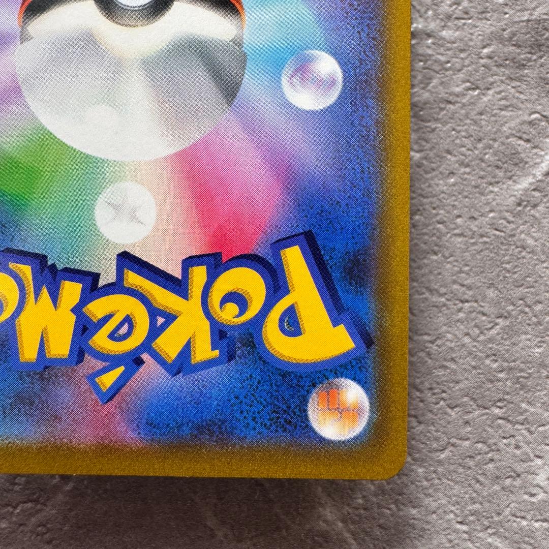 スターミーV（カスミ）CSR S9a バトルリージョン 083/067 ポケカ