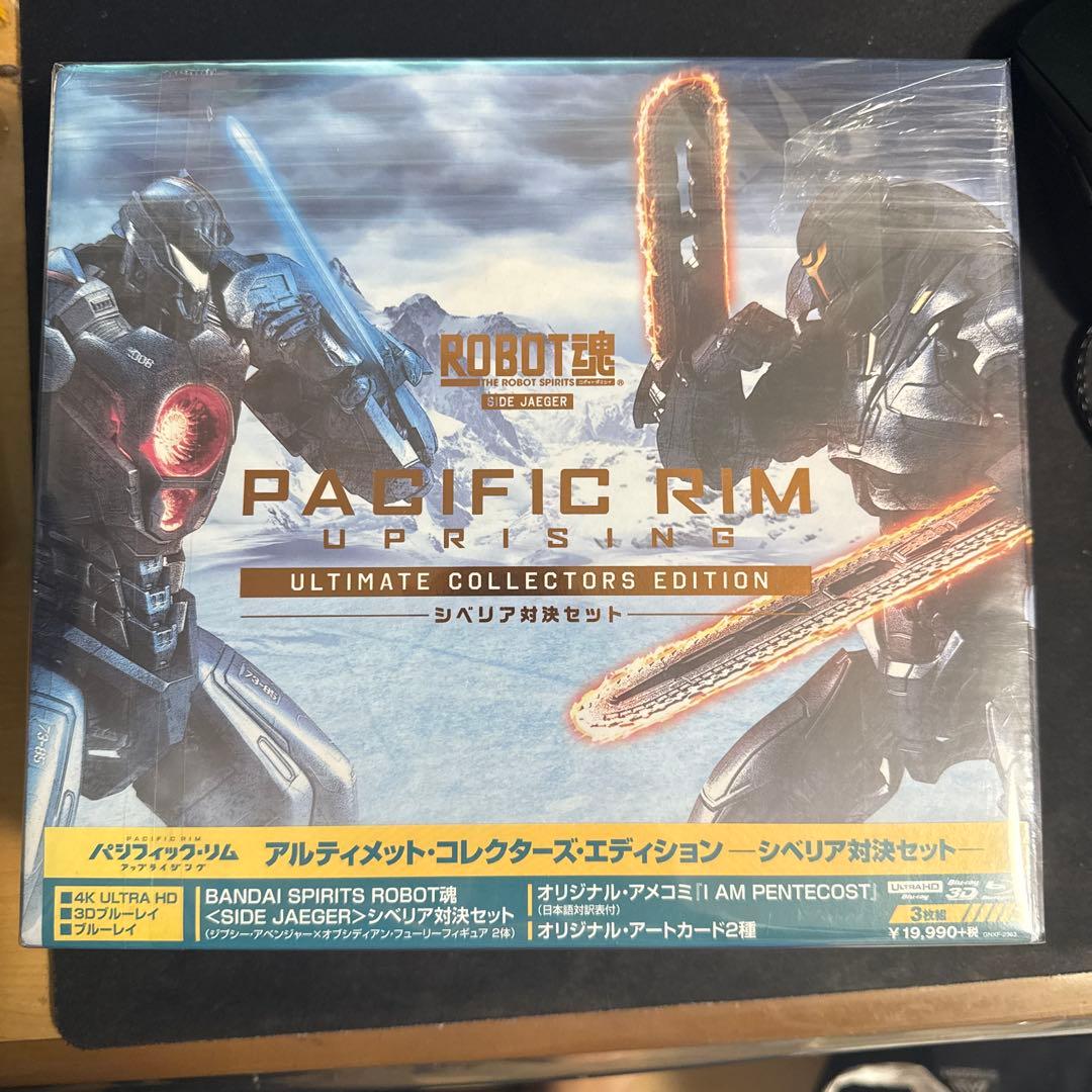 パシフィック・リム:アップライジング アルティメット・コレクターズ・エディショ…