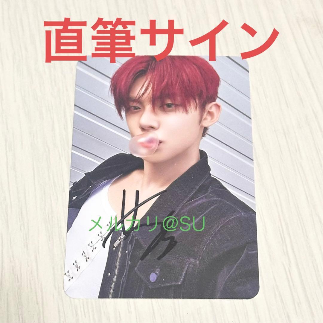 TXT ヨンジュン GGUM 直筆サイン トレカ