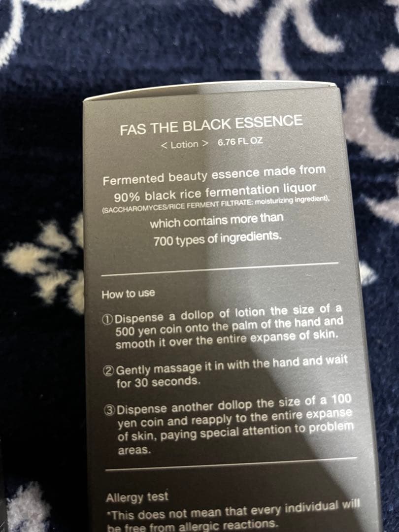 FAS ザ ブラック エッセンス & クリーム セット