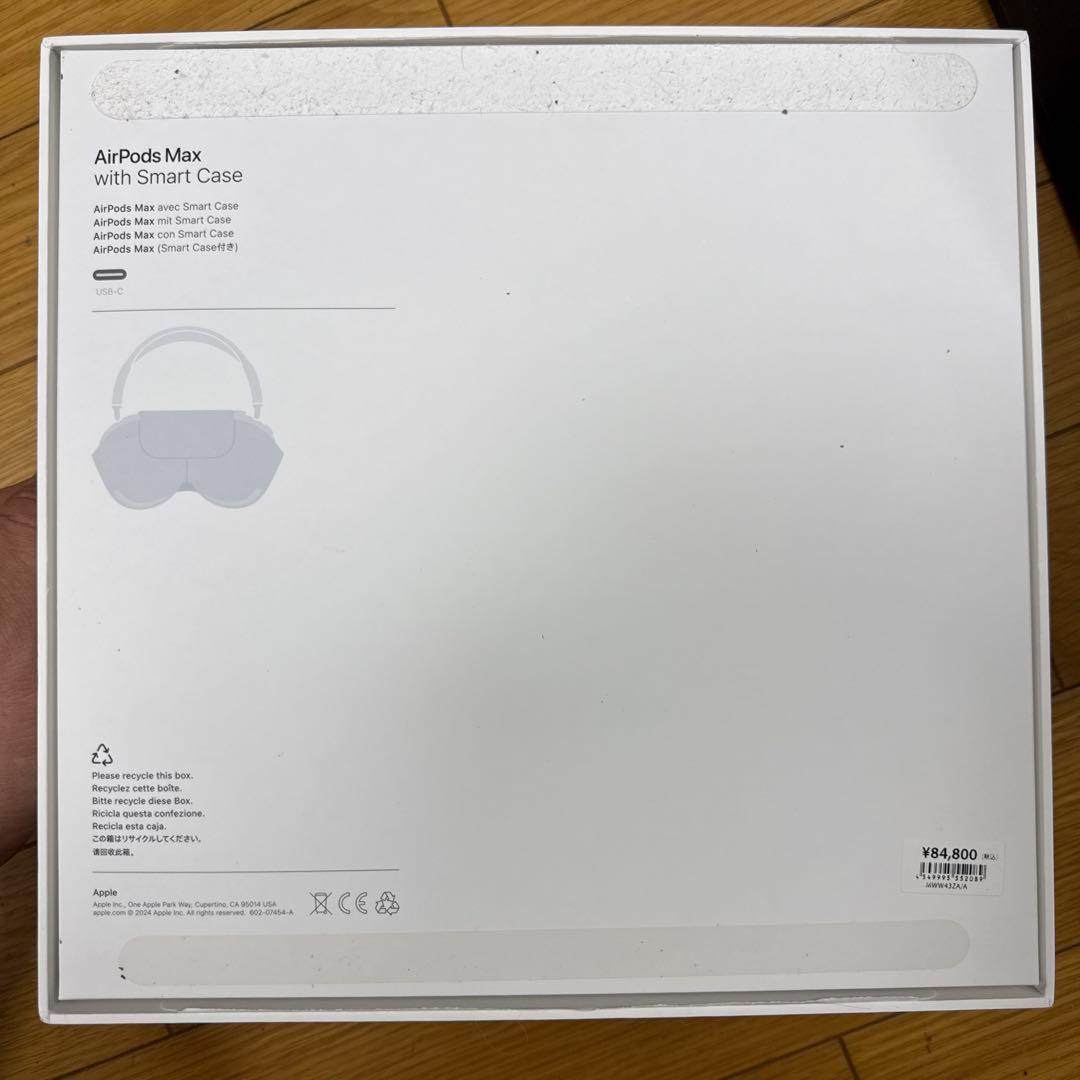 AirPods Max スペースグレー 本体　第二世代