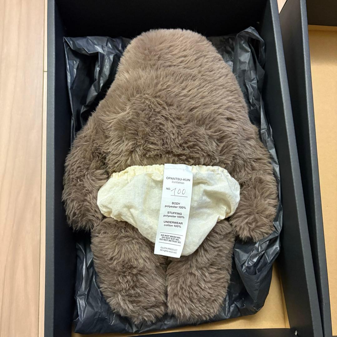 おぱんつ君　ぬいぐるみ　limited edition