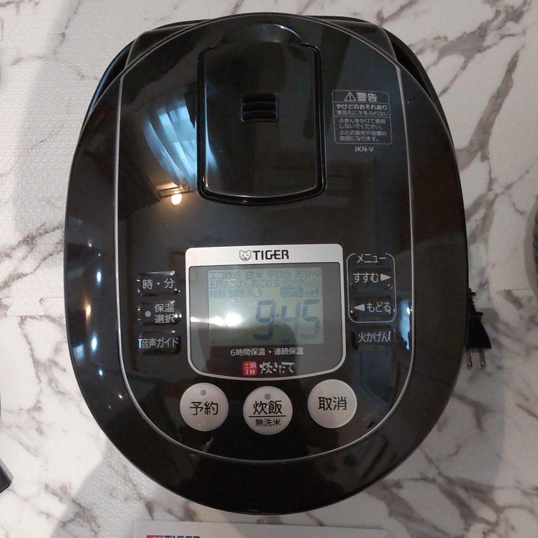 タイガー 炊飯器 JKN-V 釜は別売
