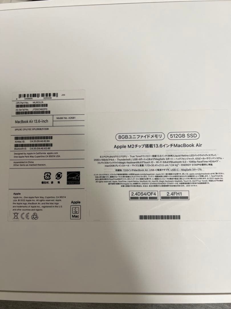 MacBook Air 13.6インチ M2 マジックマウス512GB