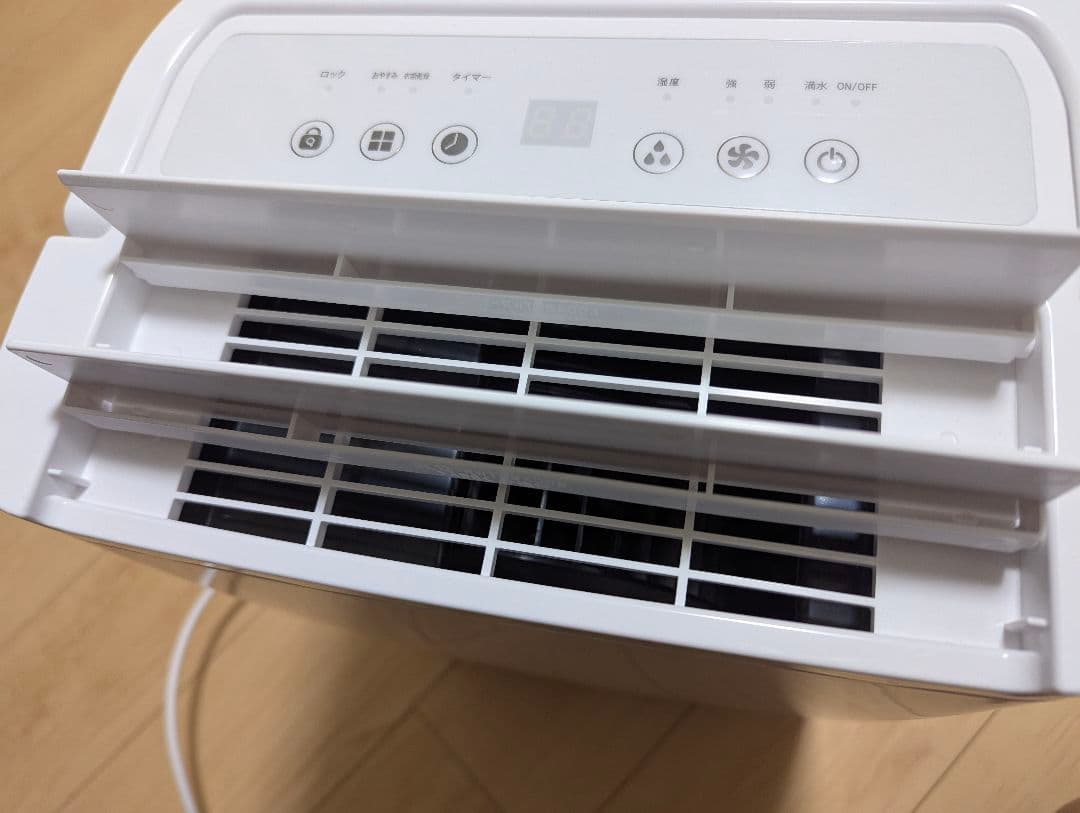 タンスのゲン 除湿機 JO08(ER-1205)