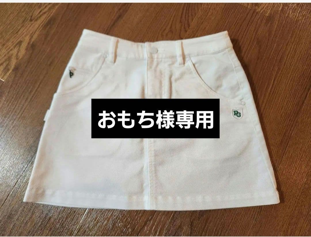 【おもち】パーリーゲイツ3点セット