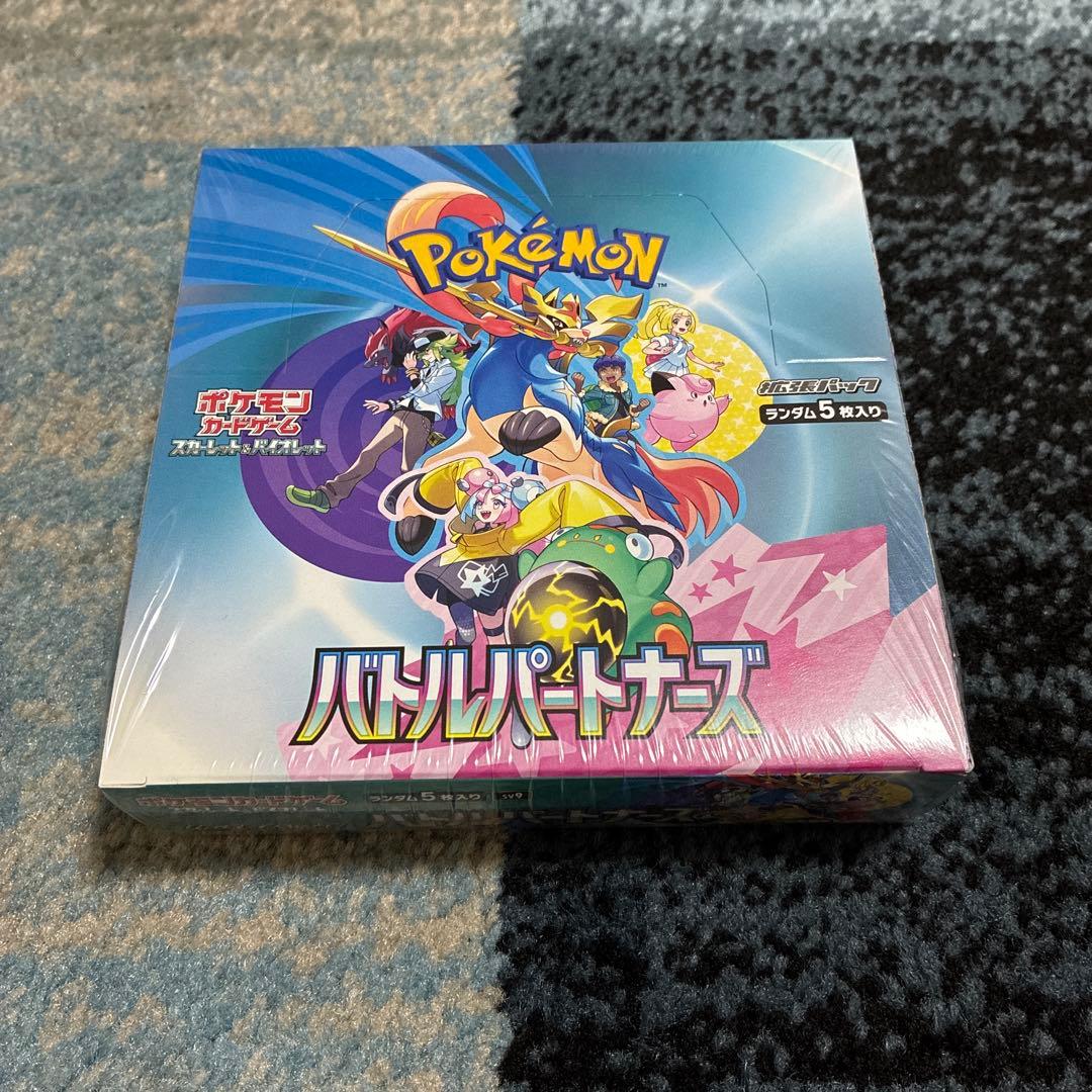 ポケモンカード　バトルパートナーズ　新品未開封　シュリンク付き　1box
