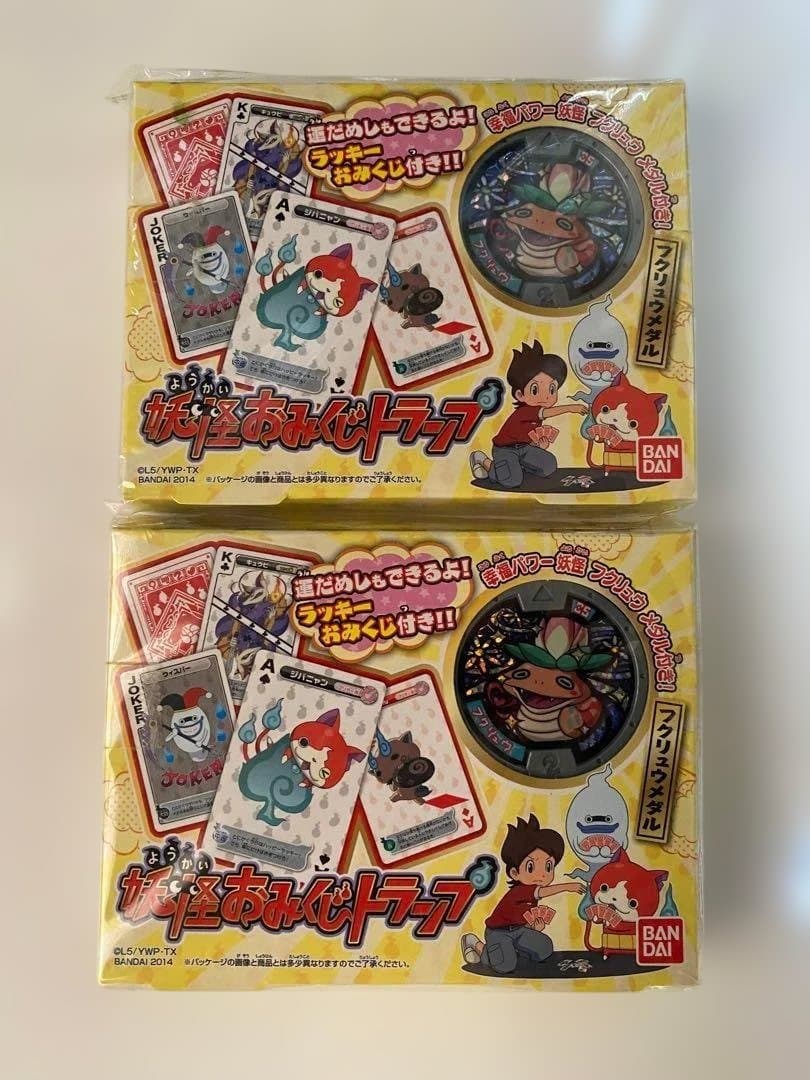 【入手困難】【2個セット】 妖怪おみくじトランプ フクリュウメダル 妖怪ウォッチ