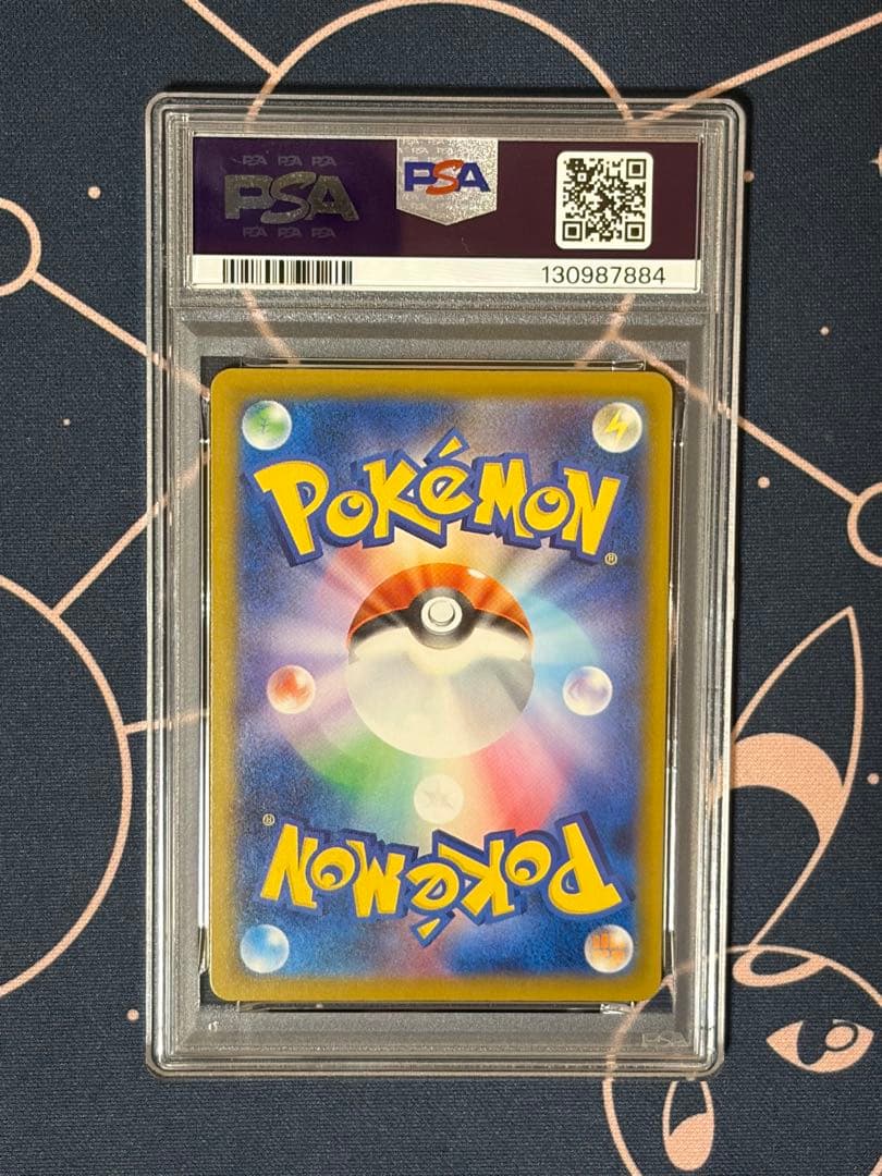 【PSA10】ピカチュウ　イラストコンテスト