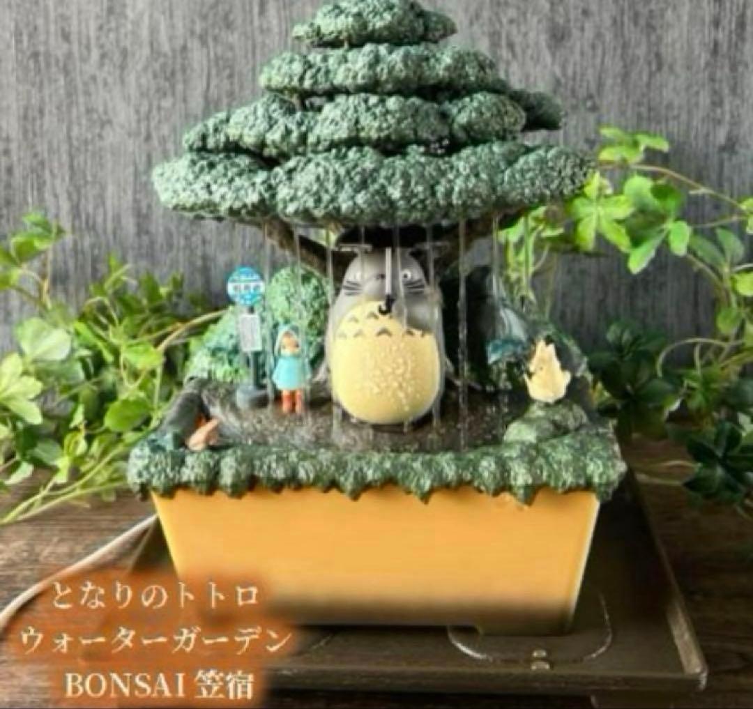 【新品未使用】となりのトトロ ウォーターガーデン BONSAI 笠宿