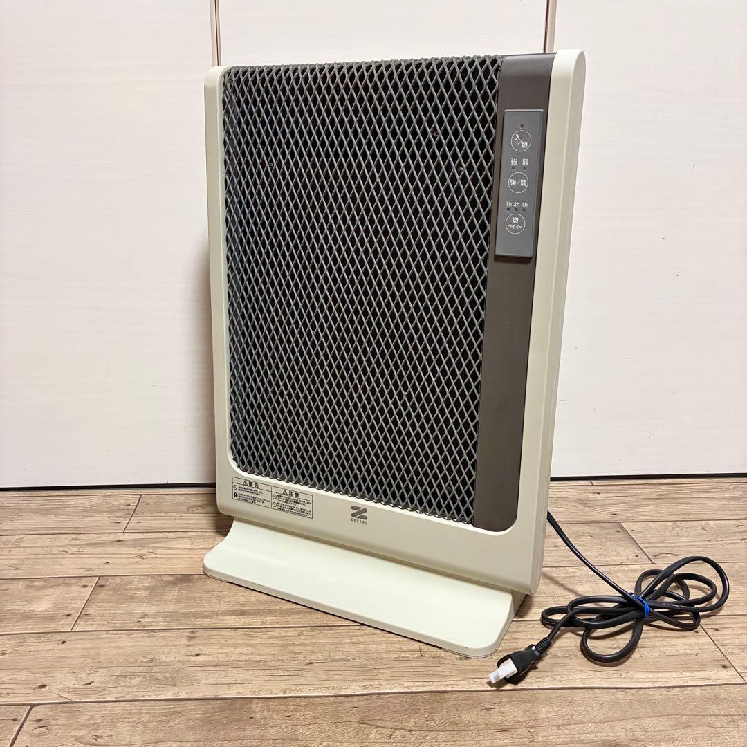 【良品】アーバンホットスリム