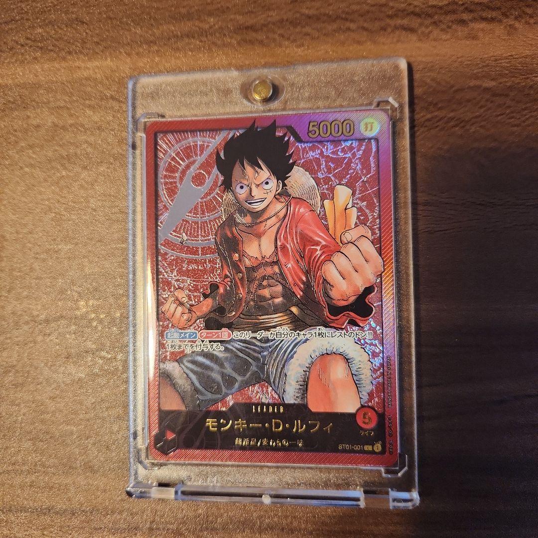 m*i様 【付録】ワンピースカード　レカフィグ　ルフィ　金文字　ジャンプ