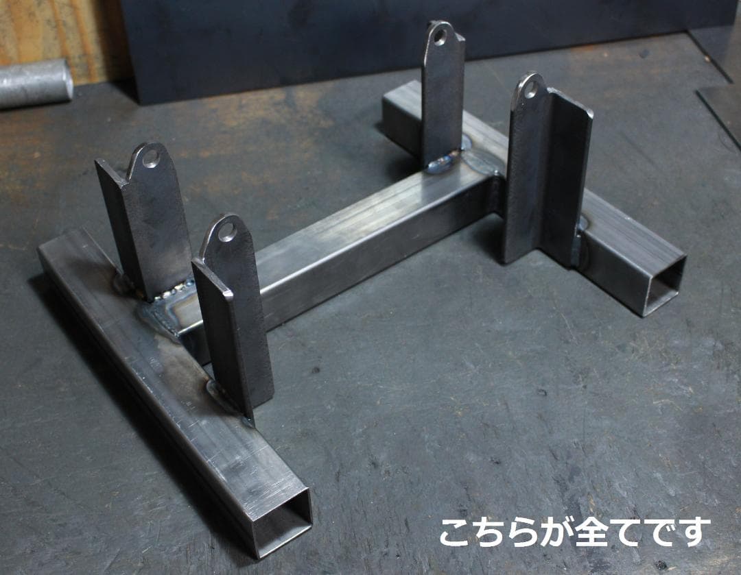 SR400 エンジンスタンド スチール 未塗装 メンテナンス ボアアップ