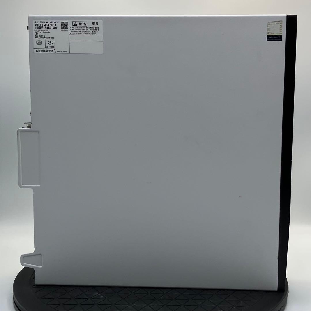 016 富士通 ESPRIMO D7010/E i5-10500 win11