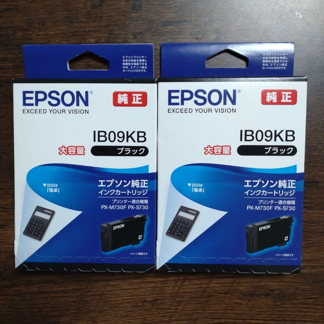 EPSON純正　インクカートリッジセット