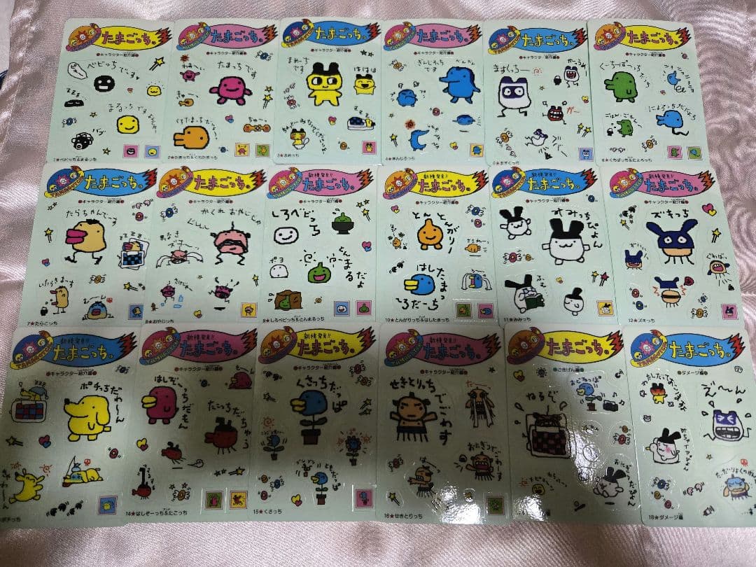 【計139枚】たまごっち　カードダス　シールダス　当時物