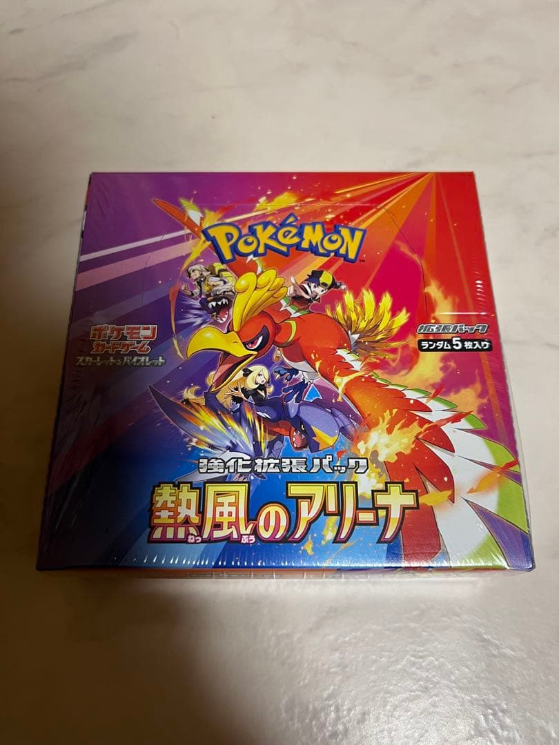 ポケモン 熱風のアリーナ 1BOXシュリンク付き