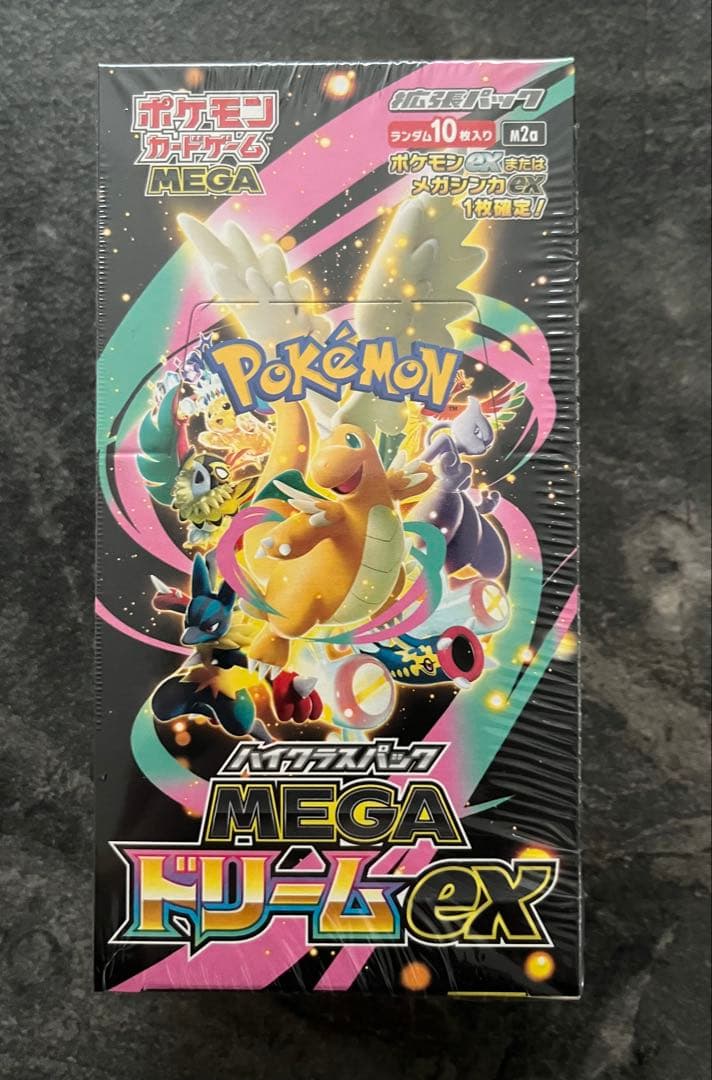 シュリンク付き ポケモンカードゲームMEGAドリーム ボックス