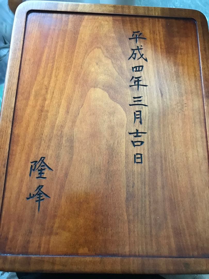 岡山　烏城彫り漆器箱 赤い鳥の彫刻