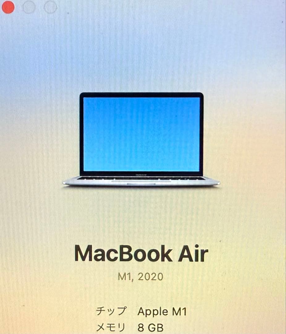 MacBook Air 2020 8GB スペースグレー