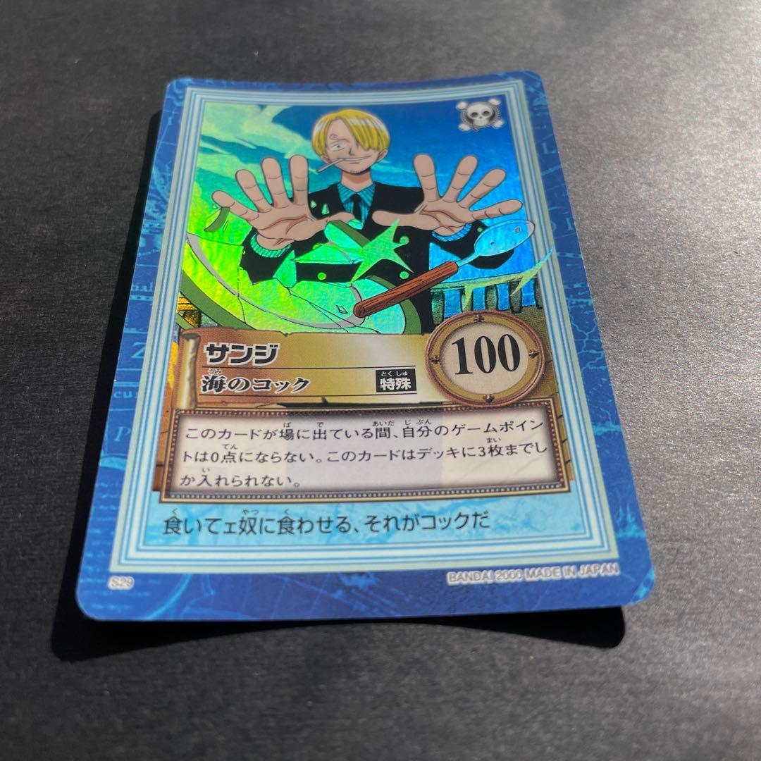 ワンピース カードゲーム カードダス　ハイパーバトル　サンジ　海のコック S29