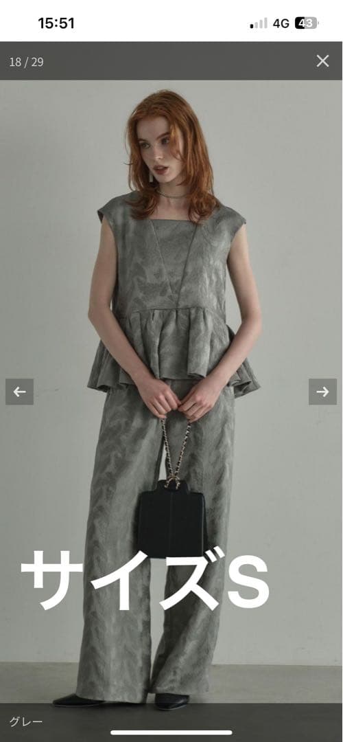 【アンドレスド】ペプラムセットアップ Sサイズ（グレー）　結婚式　パーティドレス