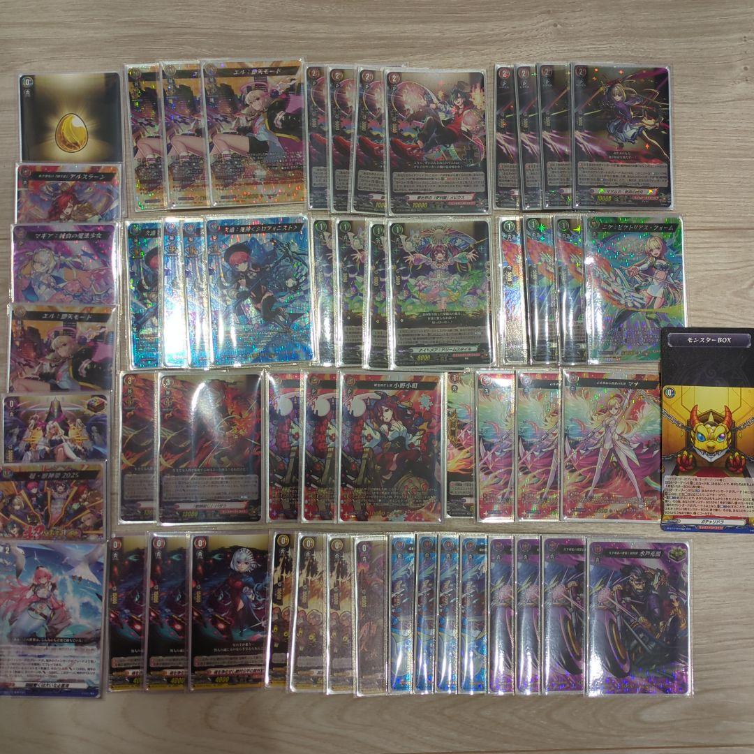 エル　デッキ　高レア　msr多数あり