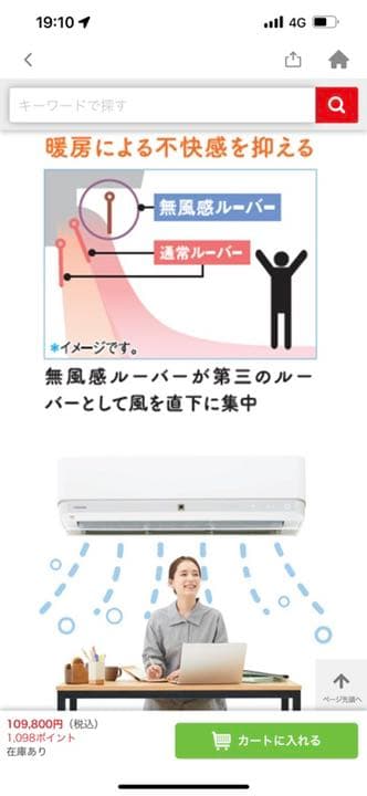 2022年 大清快 J-RBKシリーズ ホワイト エアコン 室内機