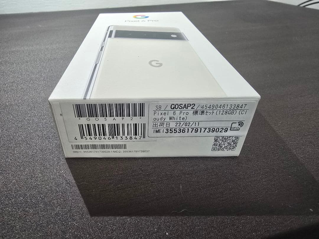 Google Pixel 6 Pro 白 128GB SIMフリー国内版