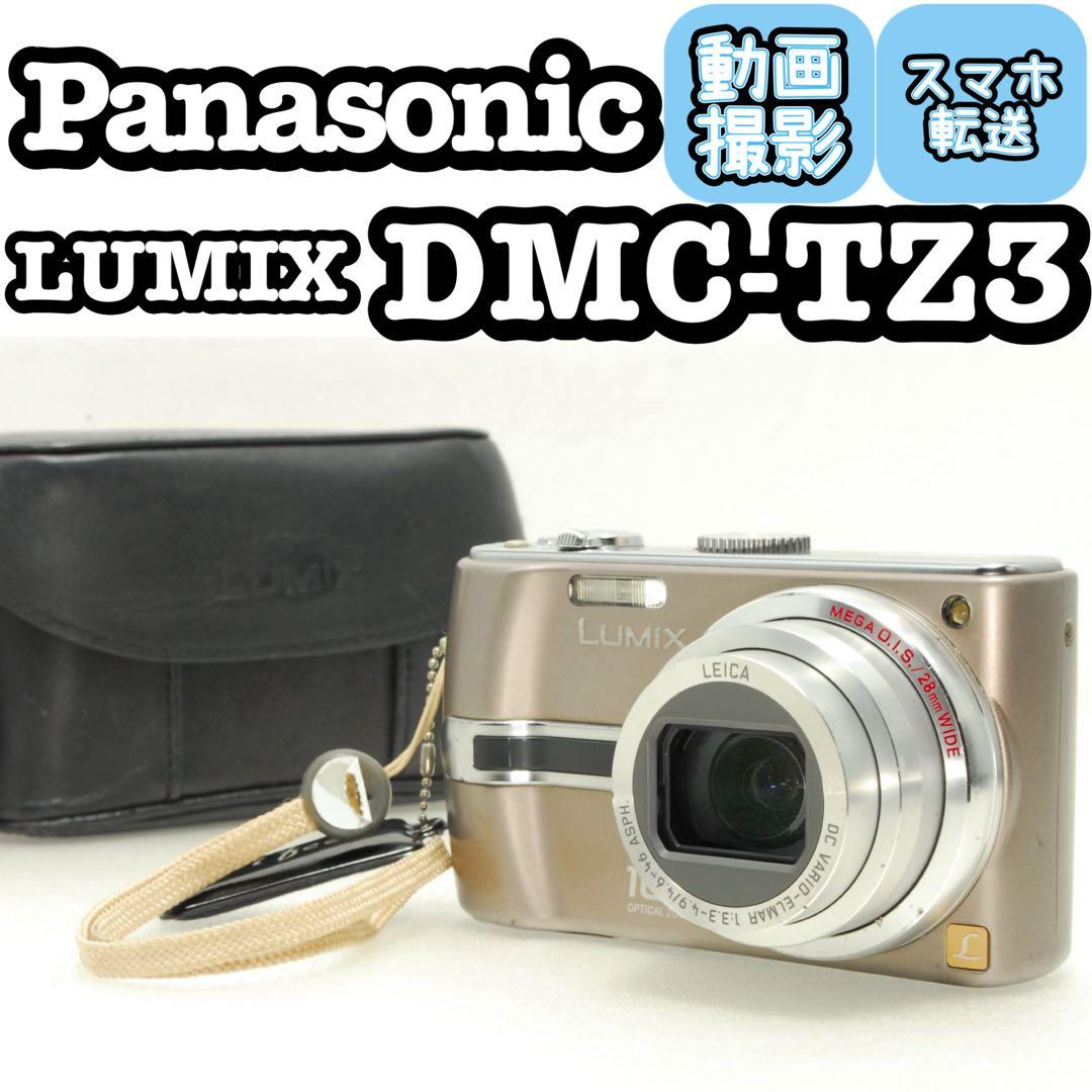 ぐら様_Panasonic LUMIX DMC-TZ3❤️スマホ転送 ブラウン