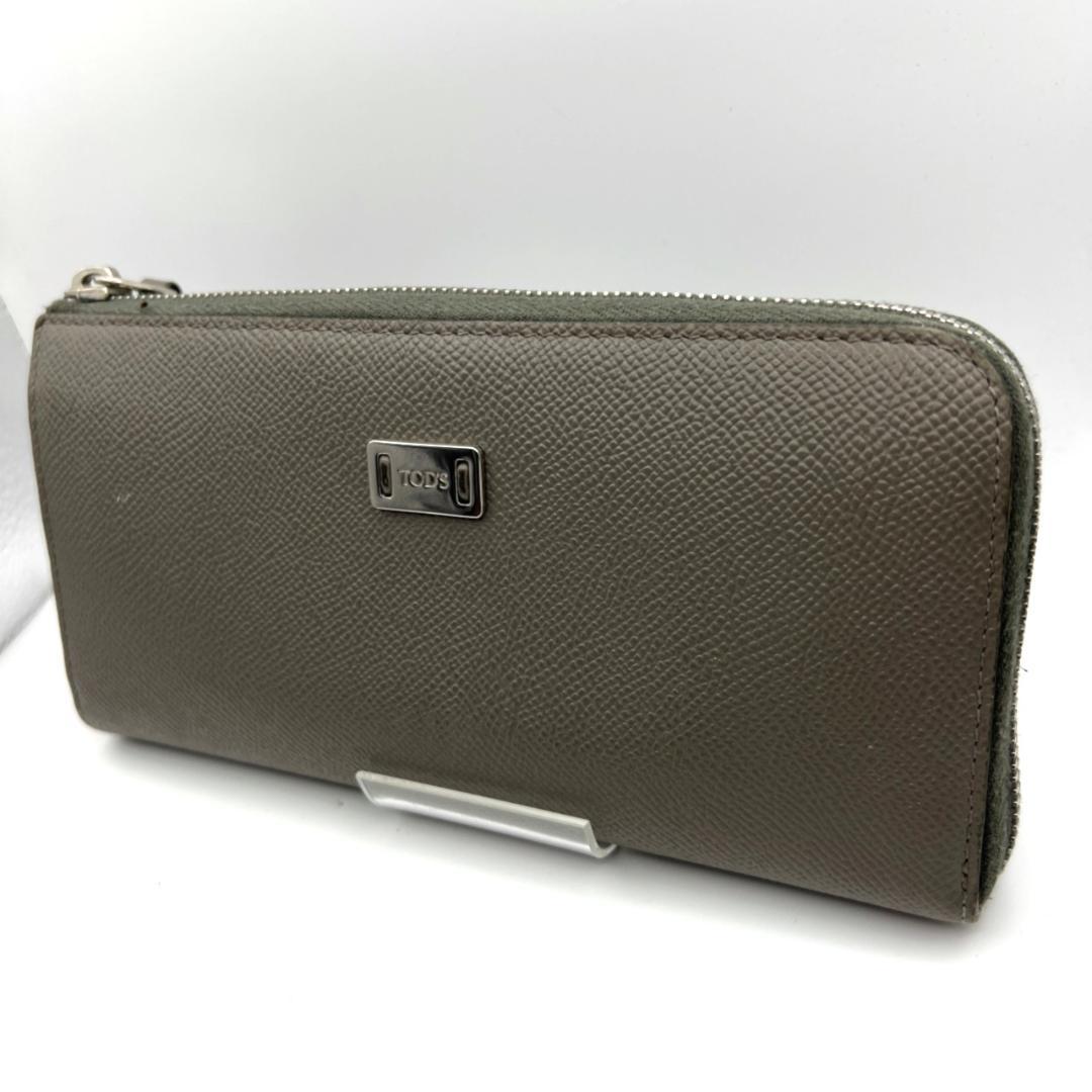 美品 トッズ☆L字ジッピーロングウォレット 長財布 ぺブルドレザー 本革 グレー