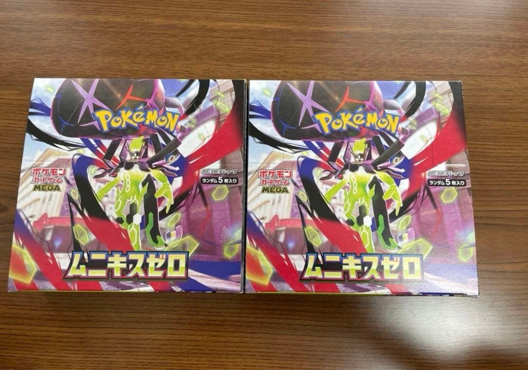 ポケモンカード　MEGA ムニキスゼロ　シュリンクなし　ペリペリ付き