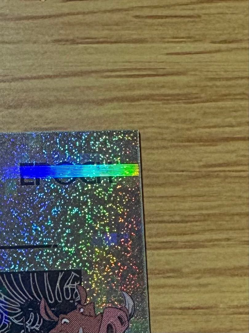 世界に5枚限定　EPOCH LION KING シリアル1/5