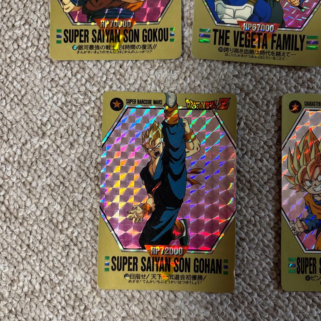 【良品】ドラゴンボール　カードダス バーコードウォーズ他　5枚セット