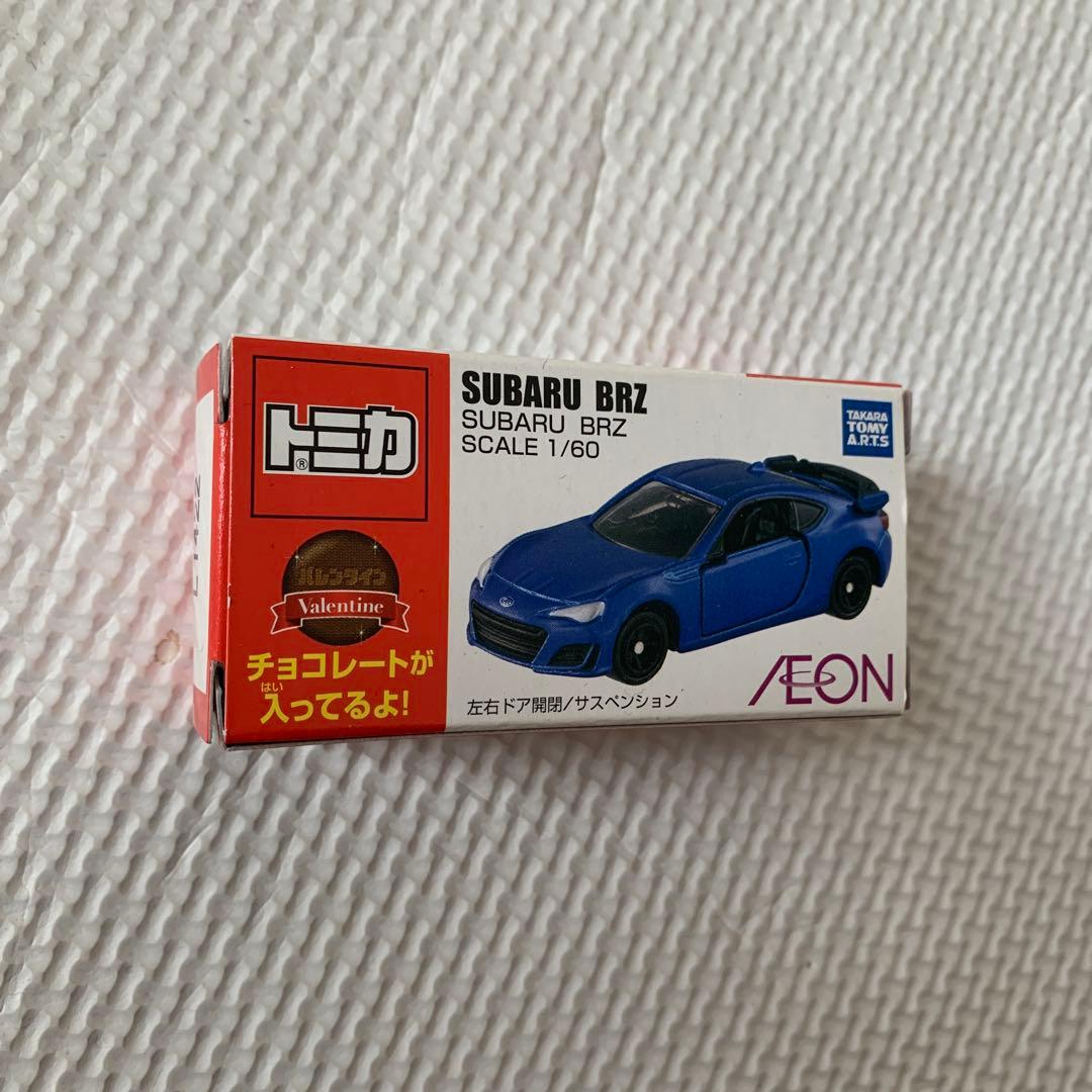 トミカ　スポーツカーセット