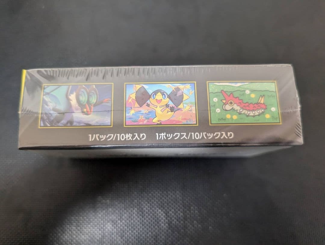 【シュリンク付】MEGA ハイクラスパックMEGAドリームex