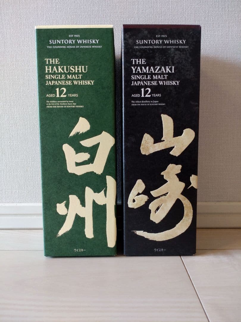 年末限定価格〈山崎12年、白州12年の2本セット〉入手困難、箱付き、未開栓