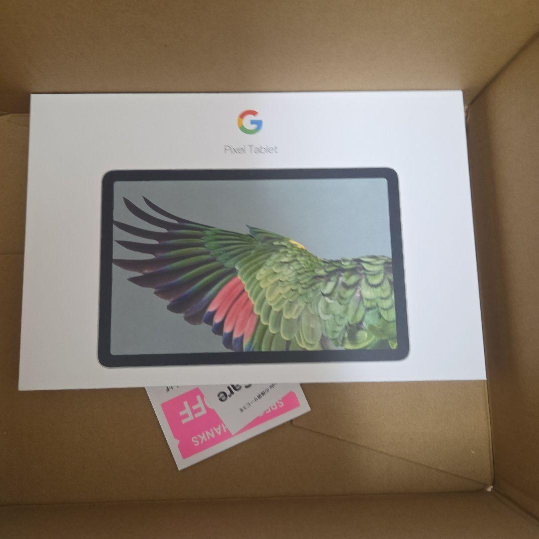 GooglePixelTabletグーグルピクセルタブレットヘーゼル　新品未開封
