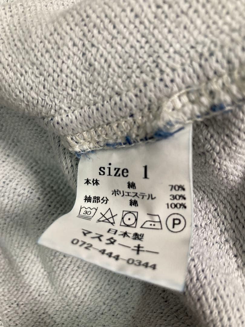 【美品】masterkey マスターキー MANUAL LABORER サイズ1